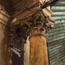 Royal Albert Hall: The Elgar Room