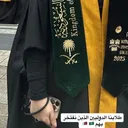 Northumbria University